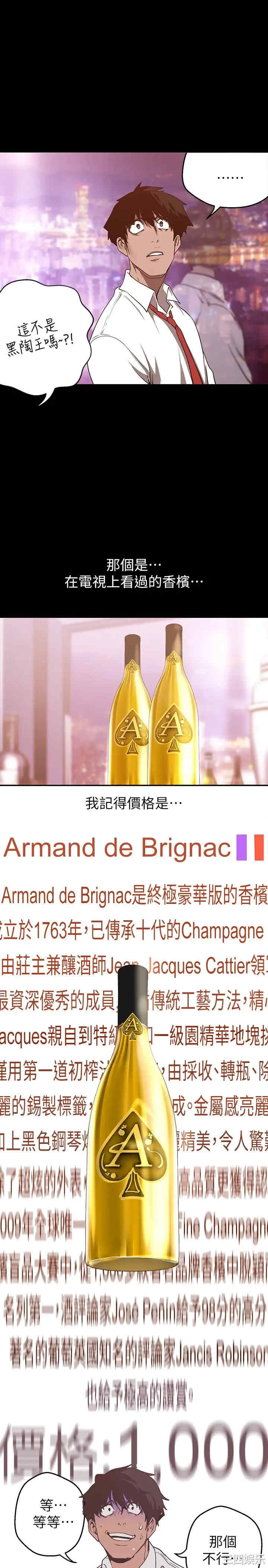 美丽新世界