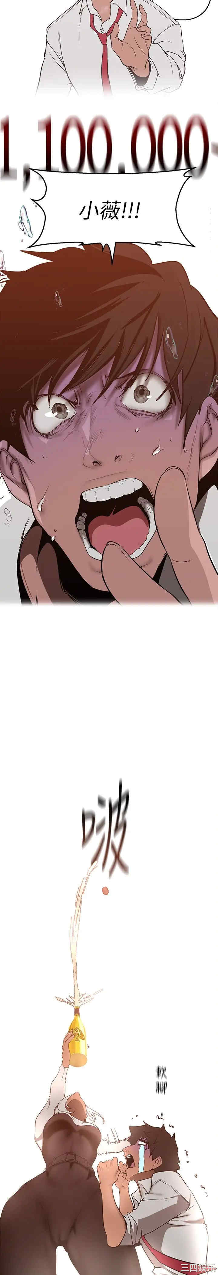 美丽新世界
