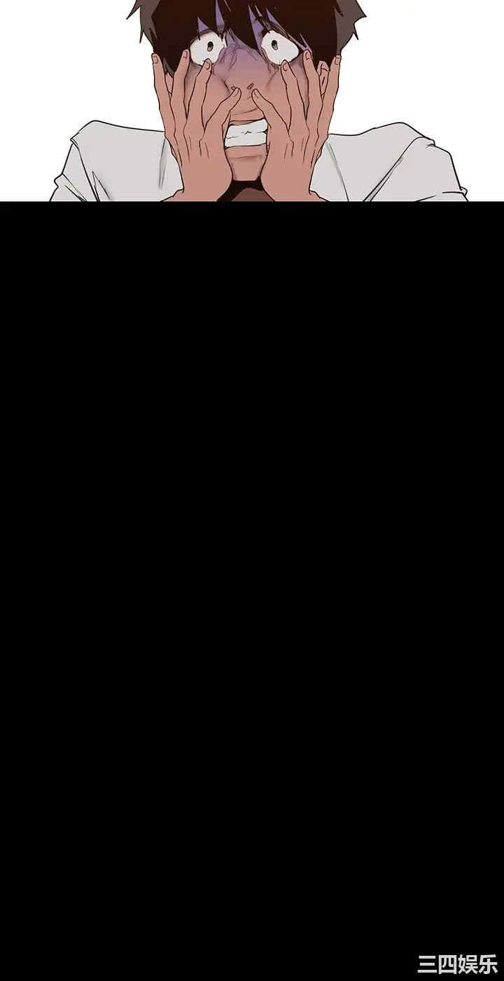美丽新世界