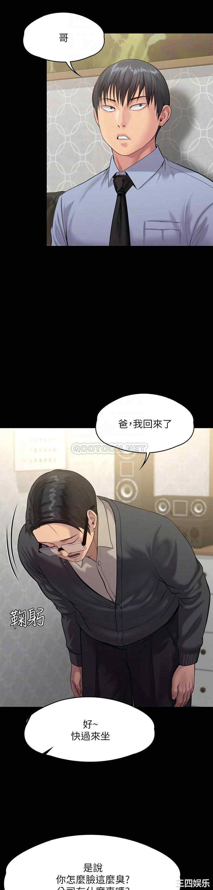 傀儡