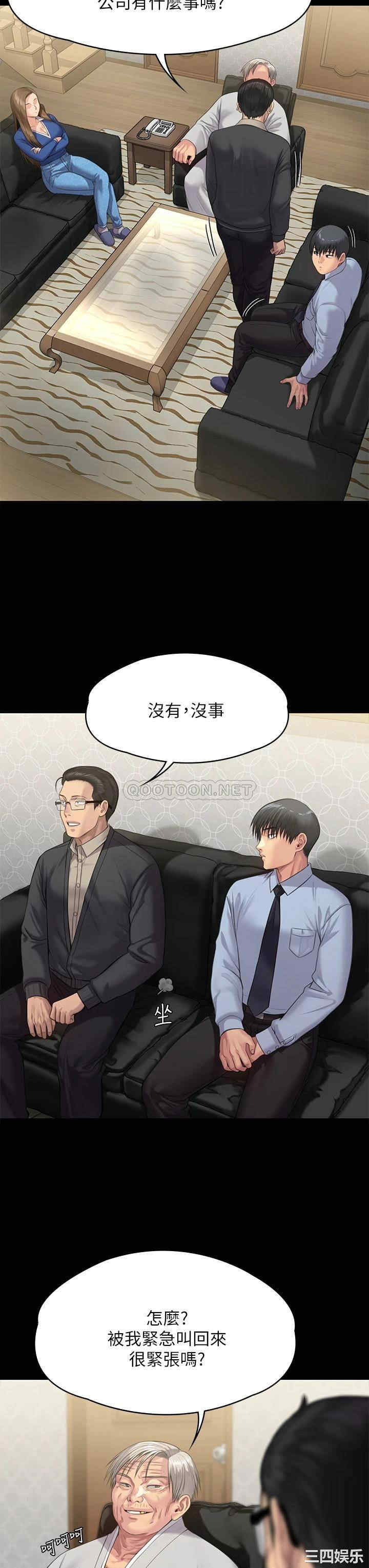 傀儡