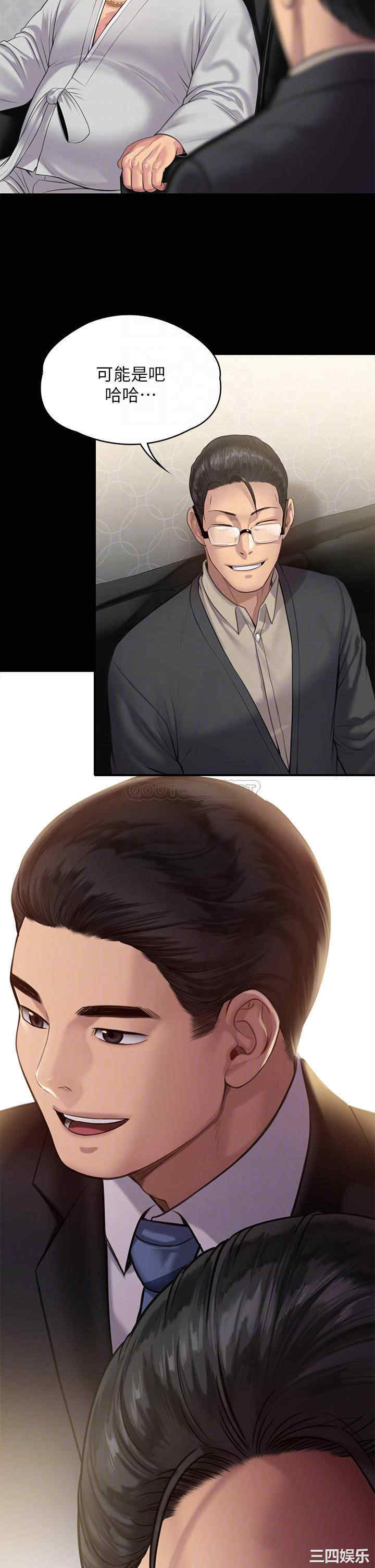 傀儡