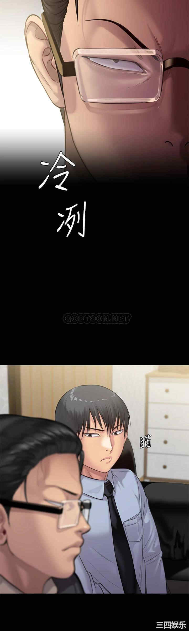 傀儡