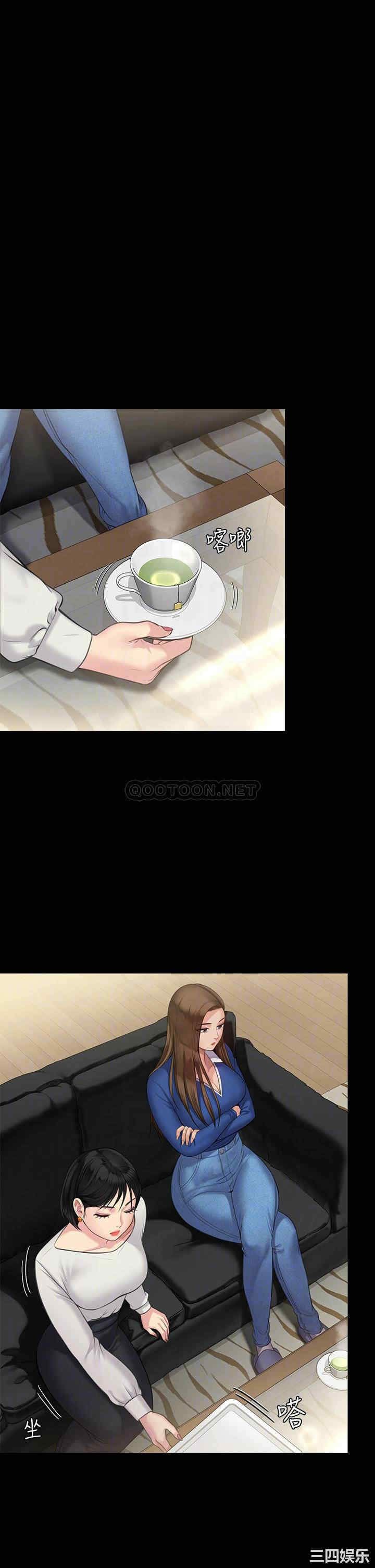 傀儡