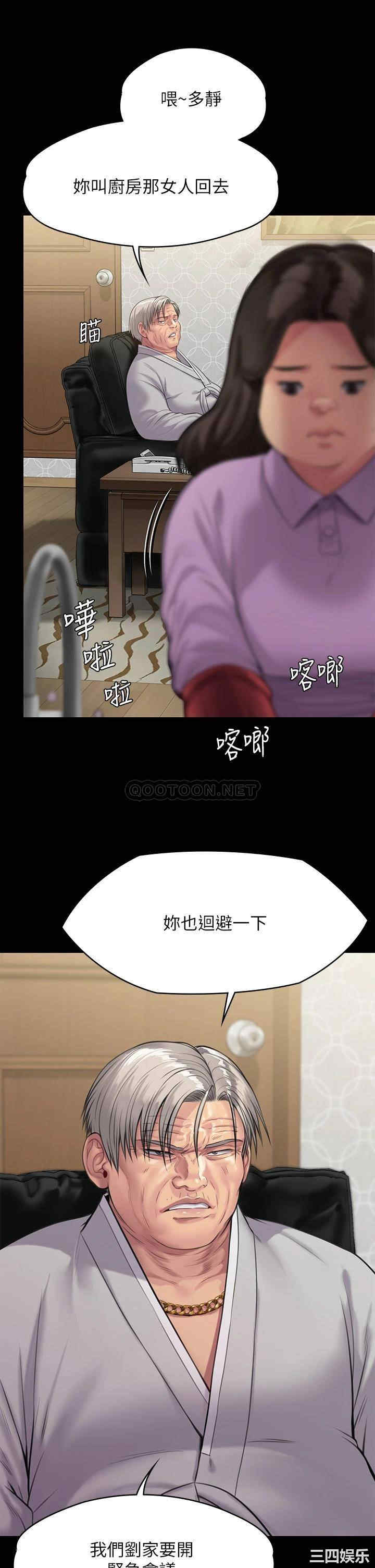 傀儡