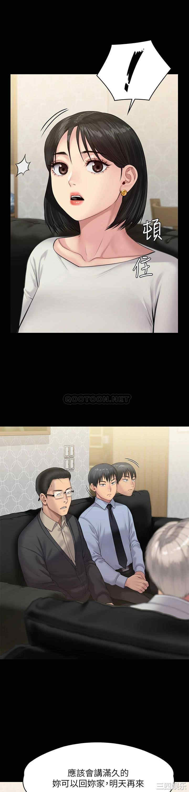 傀儡