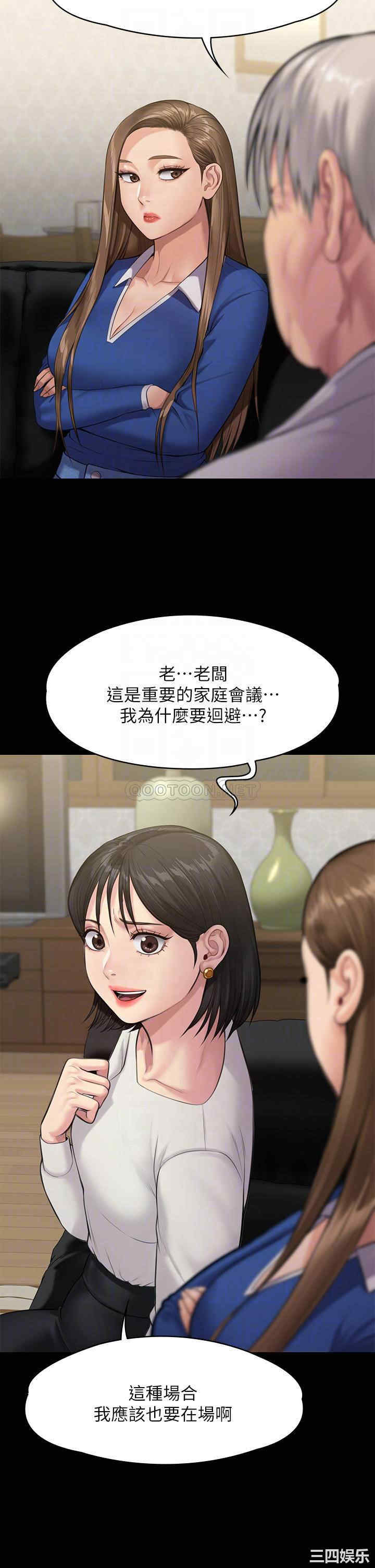 傀儡