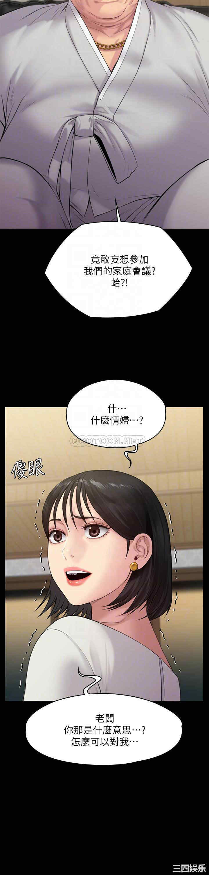 傀儡