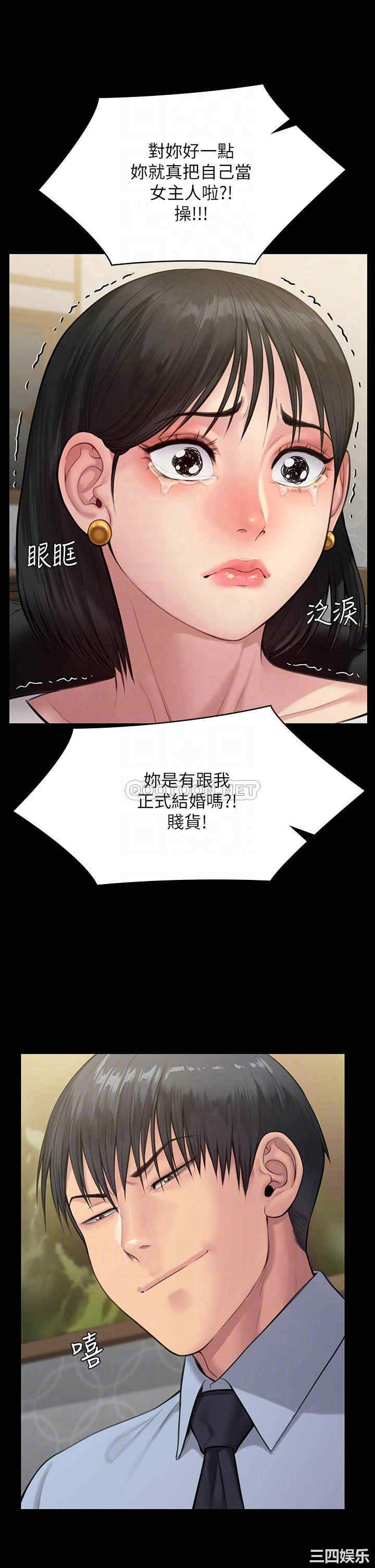 傀儡