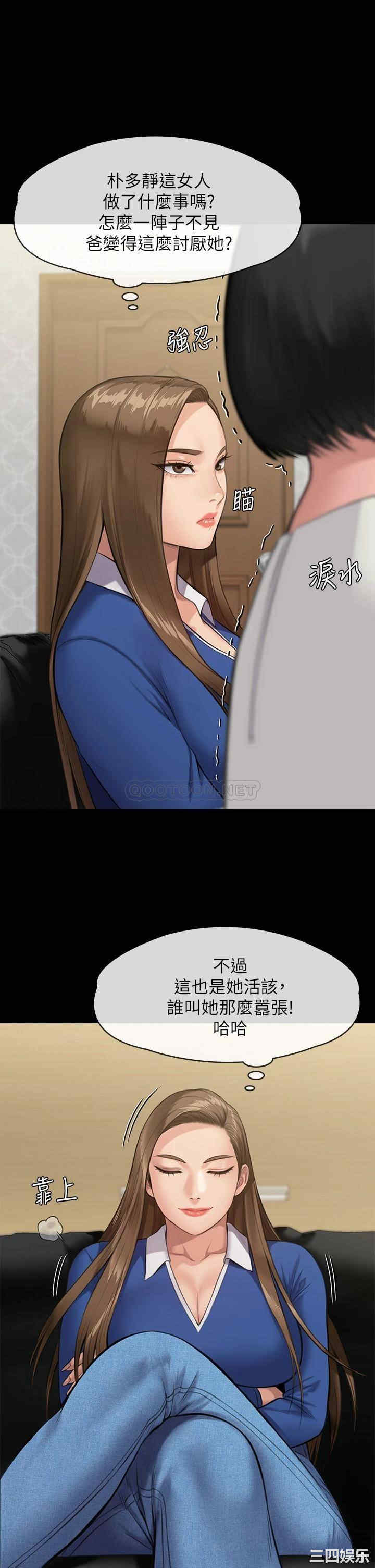 傀儡