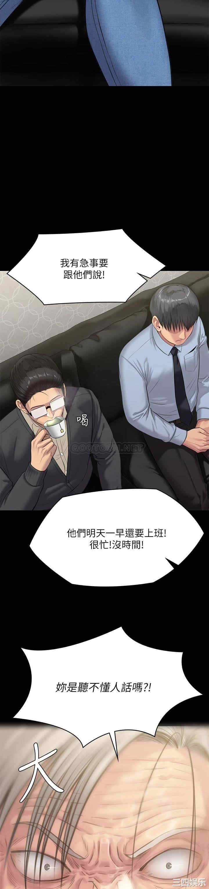 傀儡