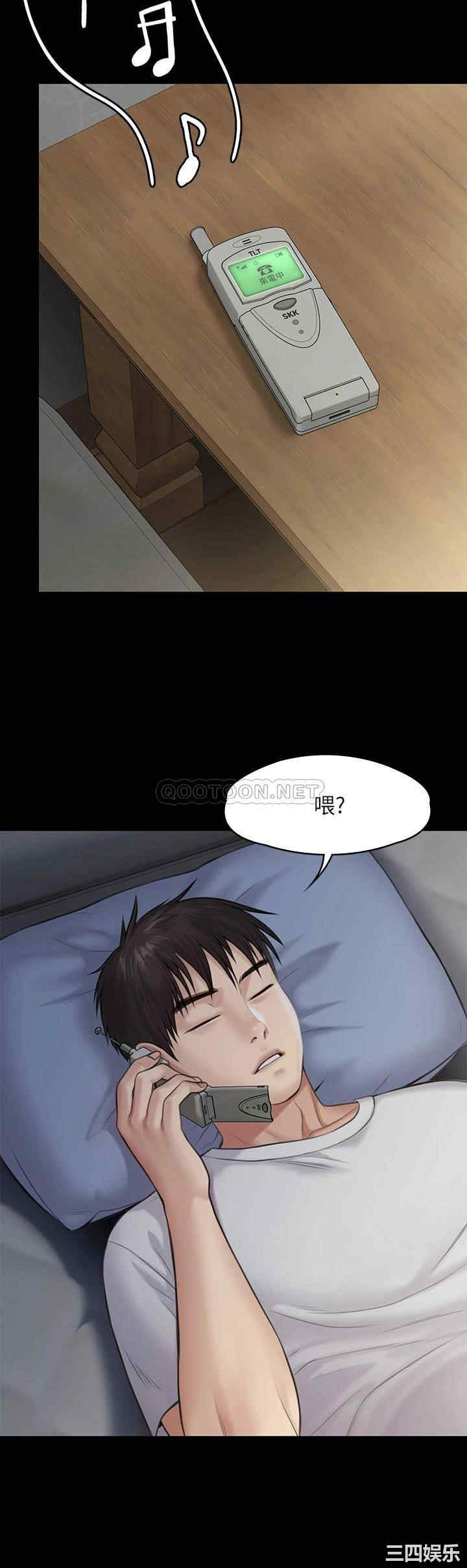 傀儡