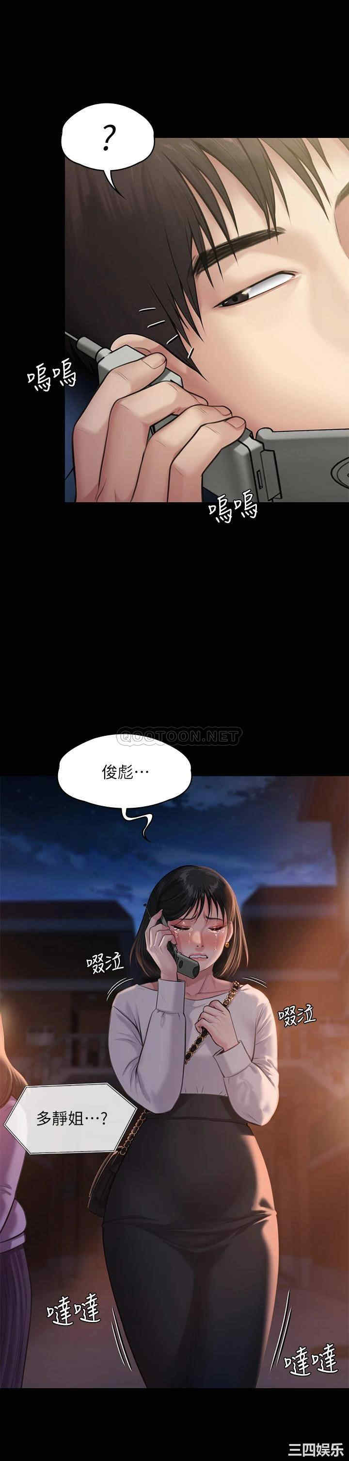 傀儡
