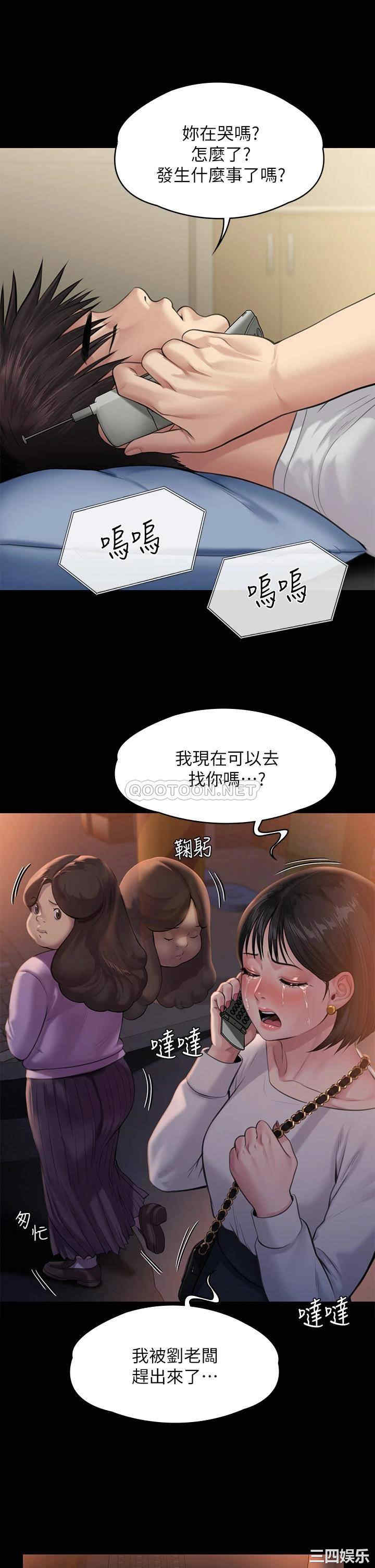傀儡