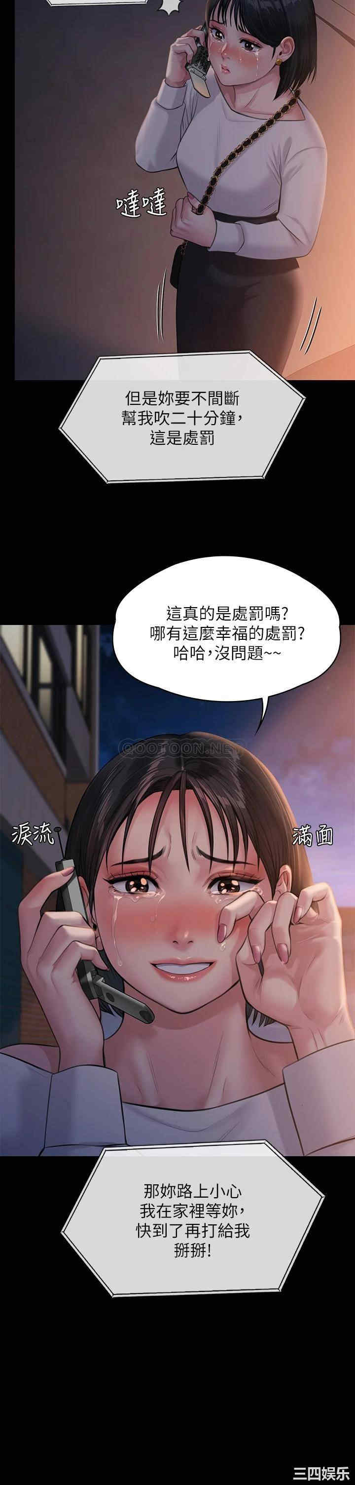 傀儡