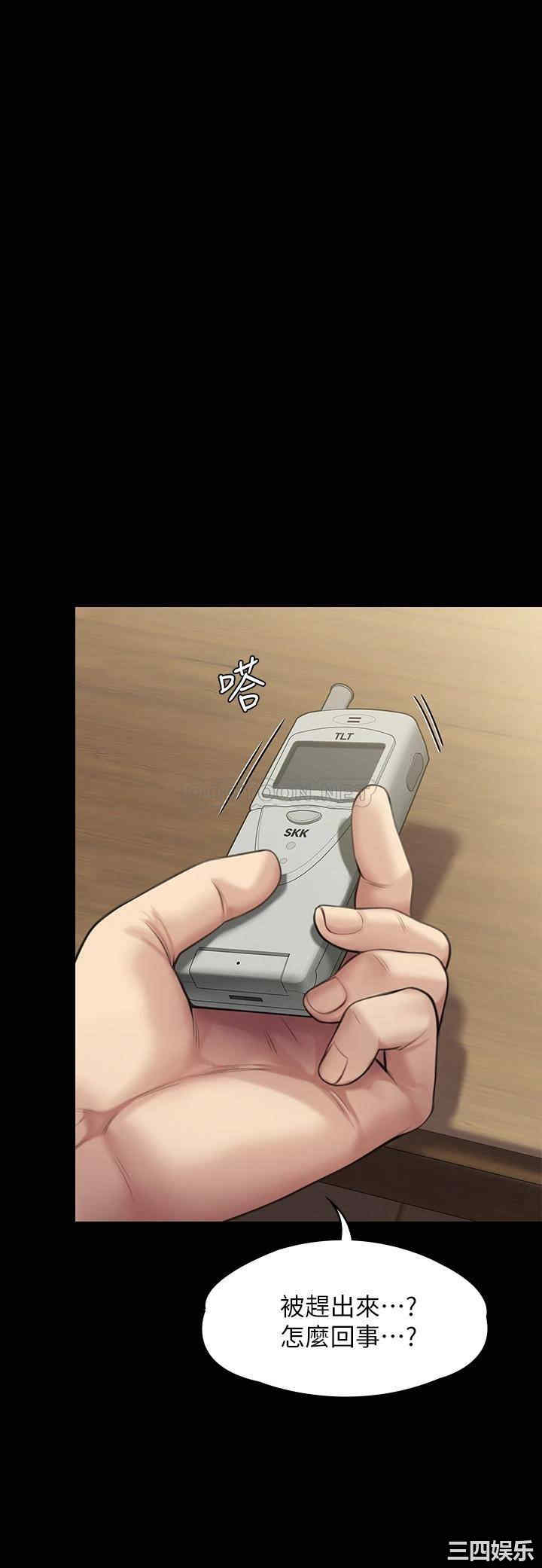 傀儡