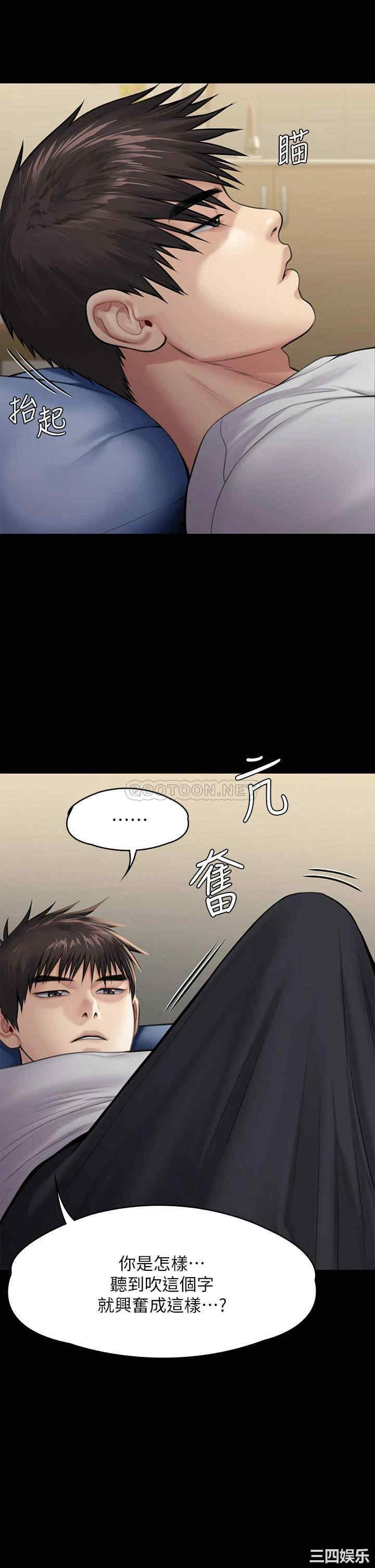 傀儡