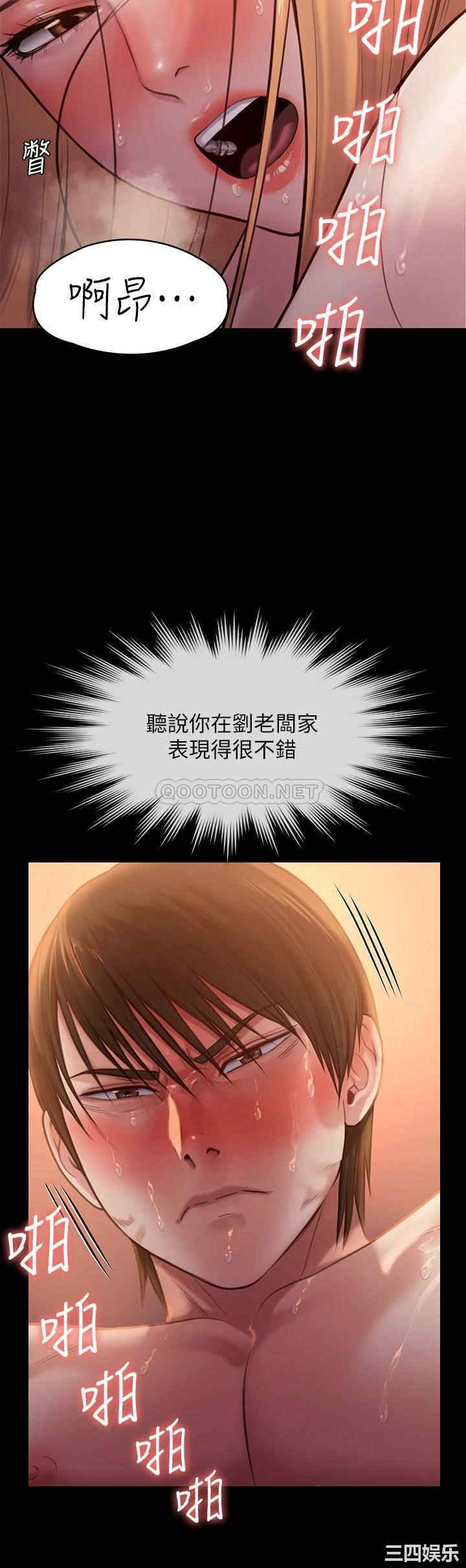 傀儡