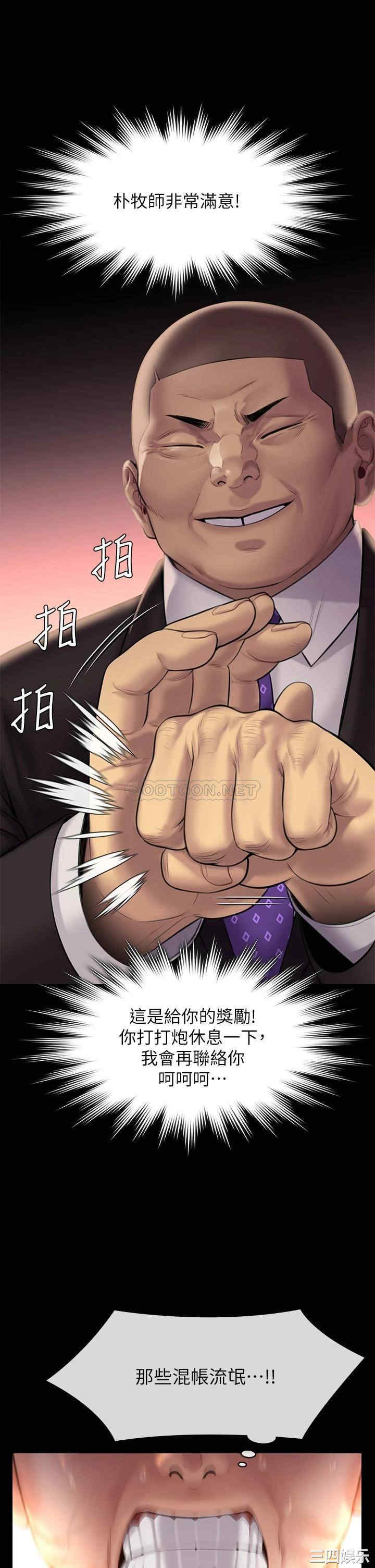 傀儡