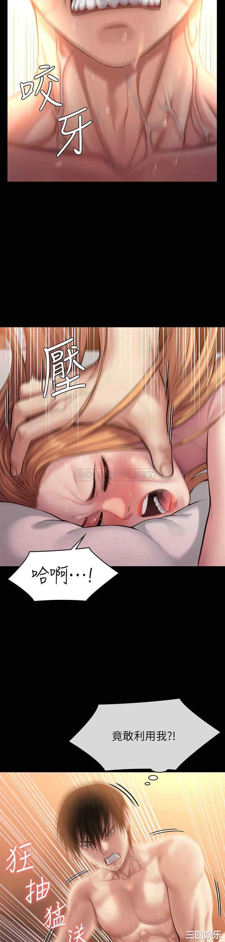 傀儡