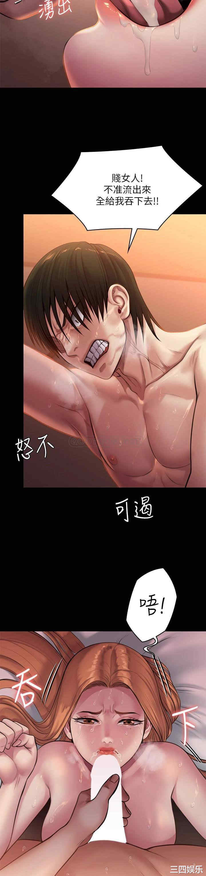傀儡