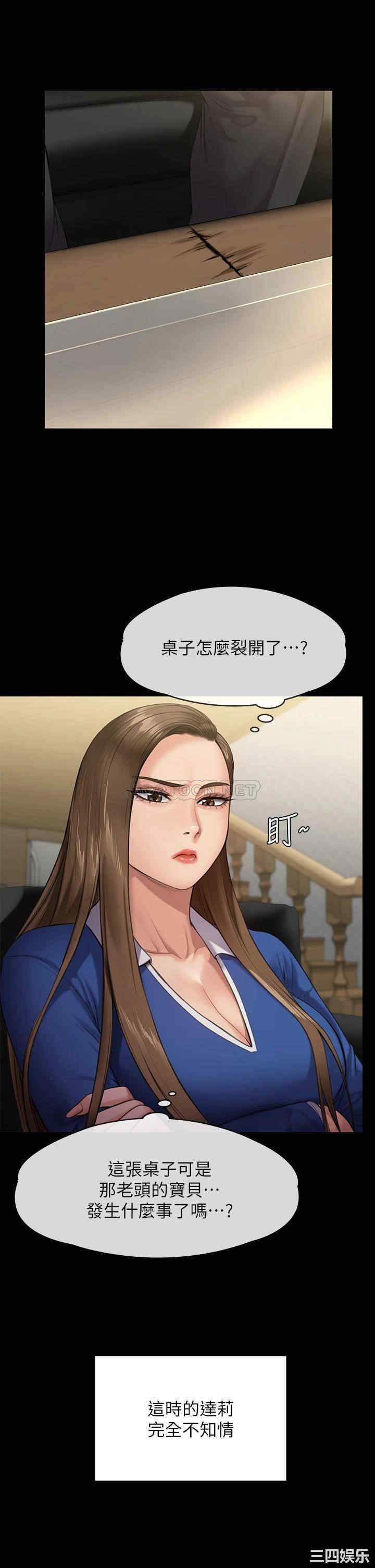 傀儡