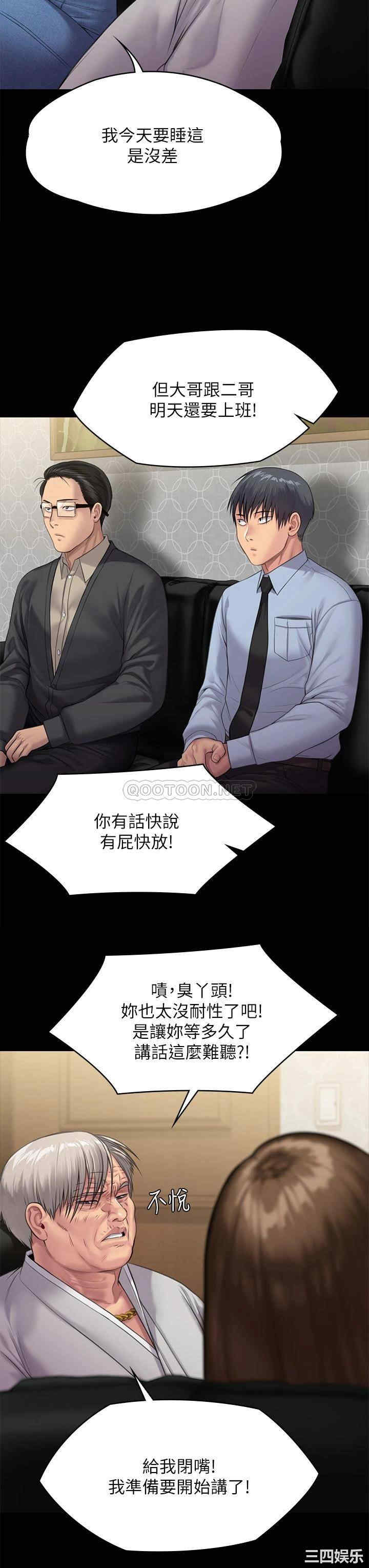 傀儡