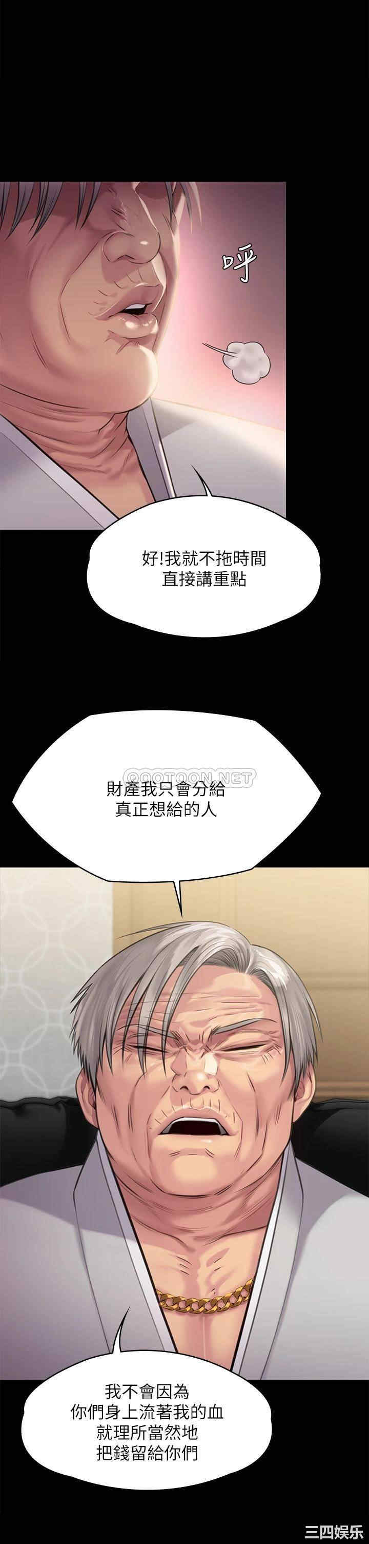 傀儡