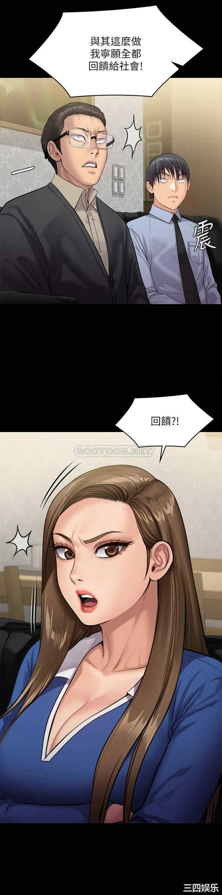 傀儡