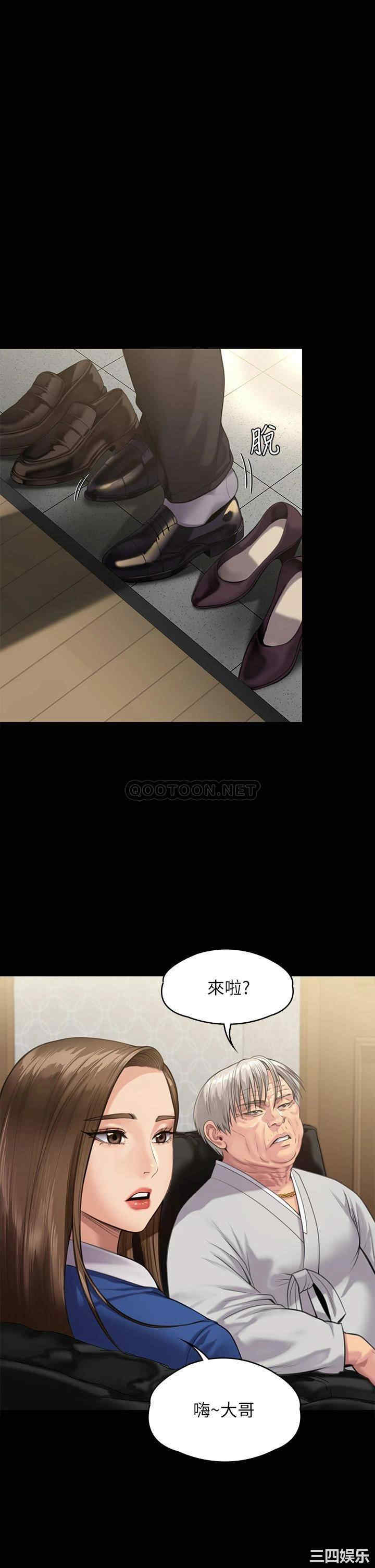 傀儡