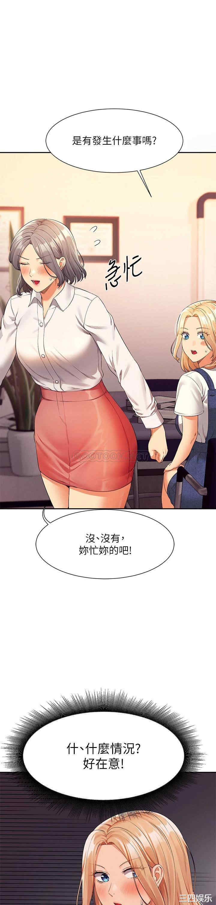 谁说理组没正妹?
