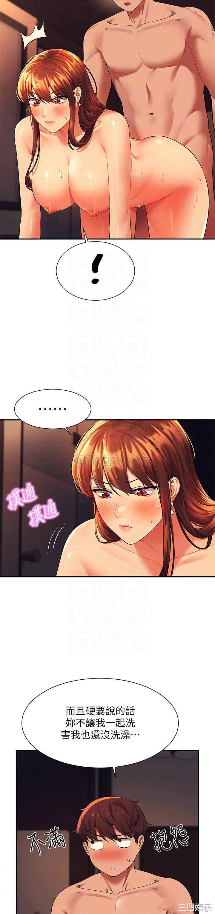 谁说理组没正妹?