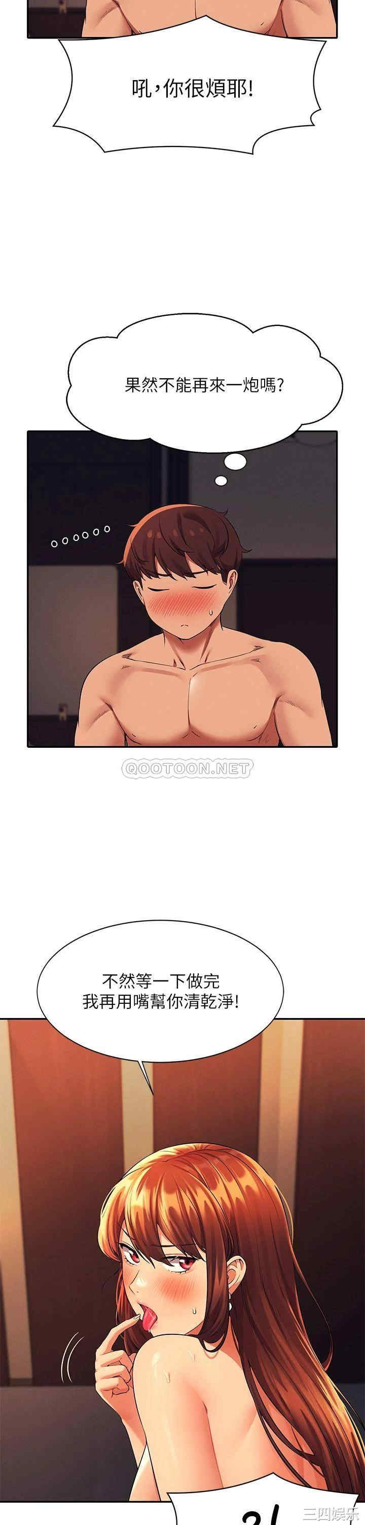 谁说理组没正妹?