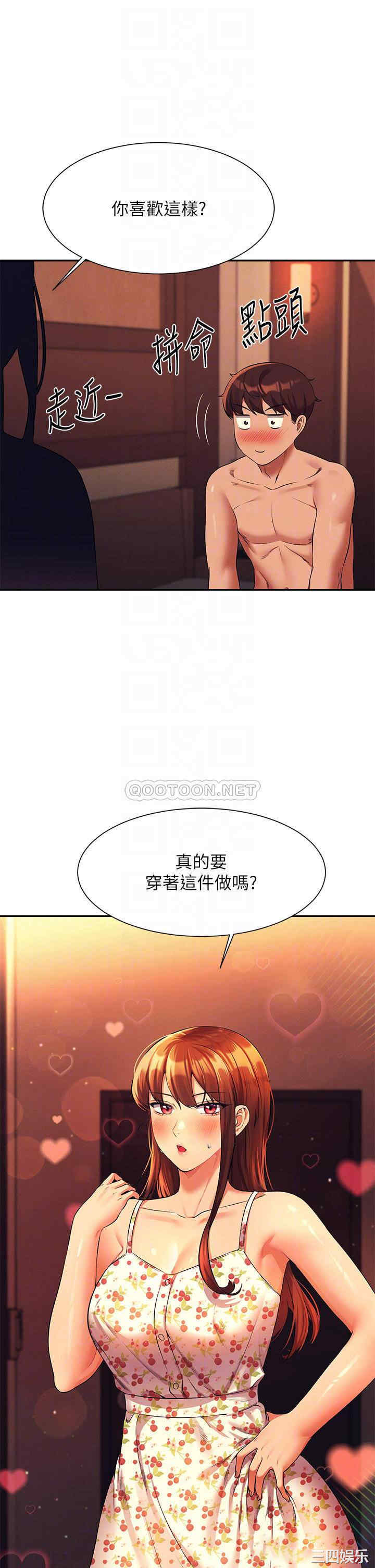 谁说理组没正妹?