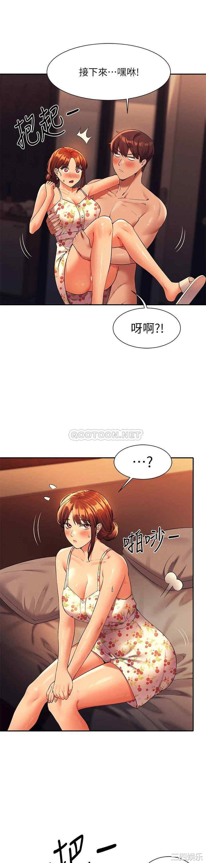 谁说理组没正妹?