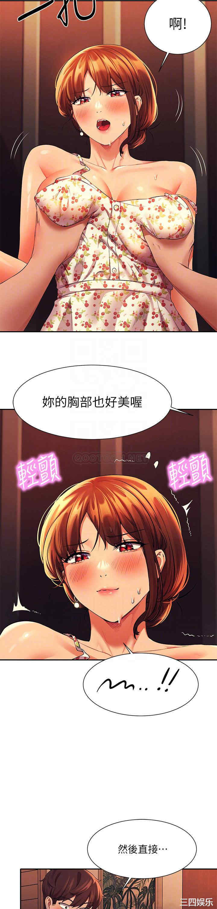 谁说理组没正妹?