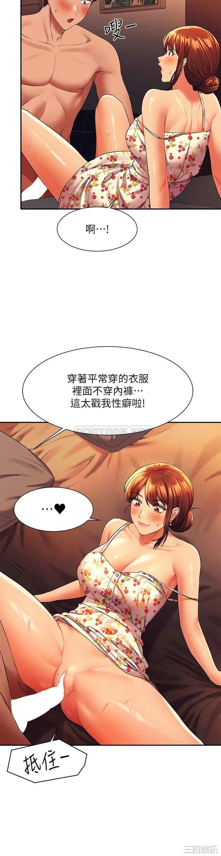 谁说理组没正妹?