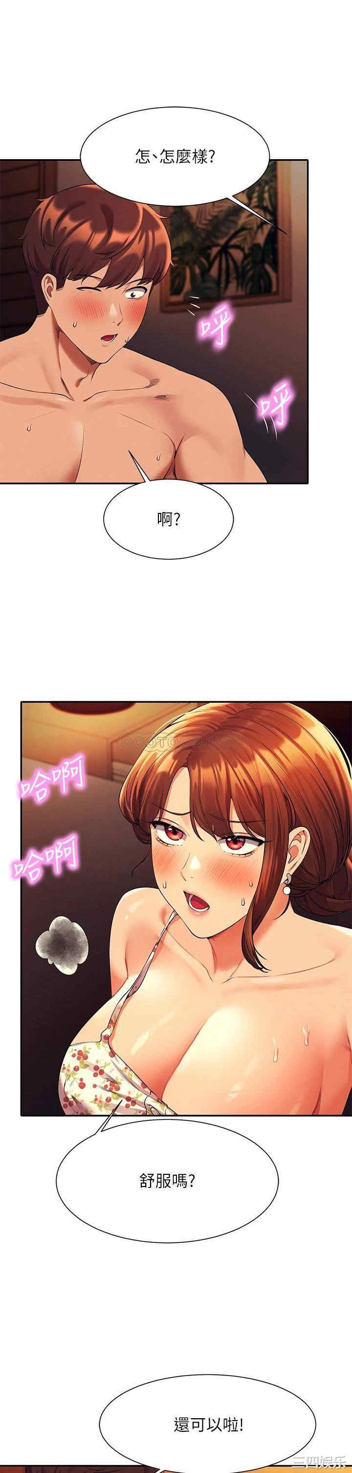 谁说理组没正妹?
