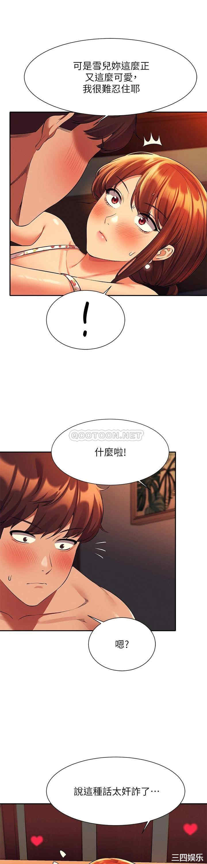 谁说理组没正妹?