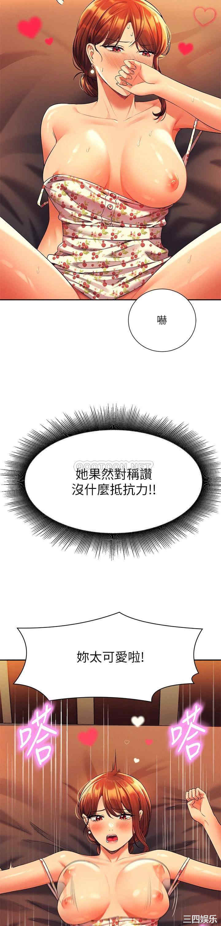 谁说理组没正妹?