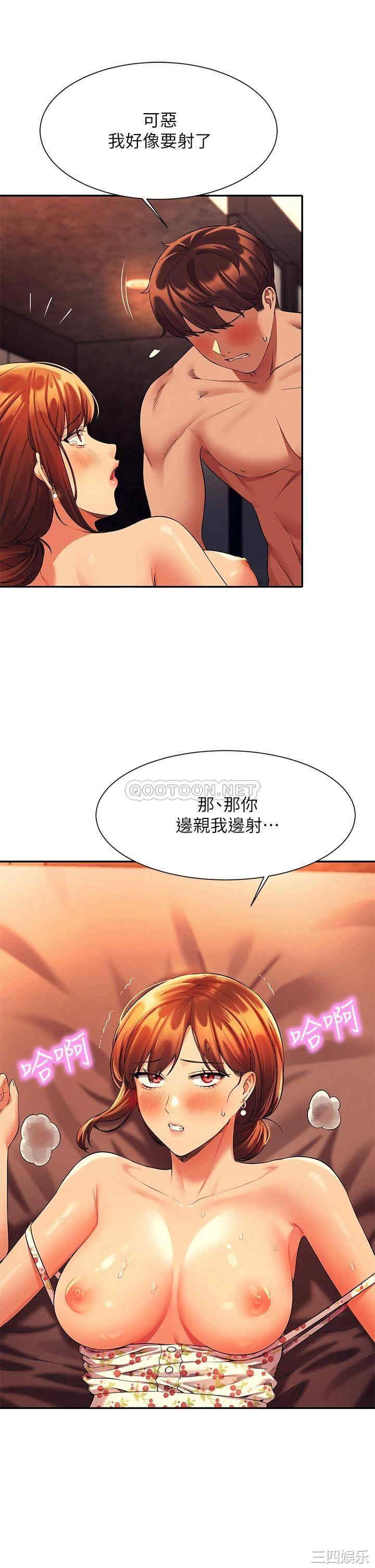 谁说理组没正妹?