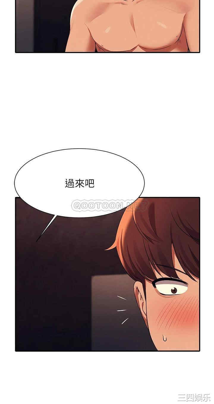 谁说理组没正妹?