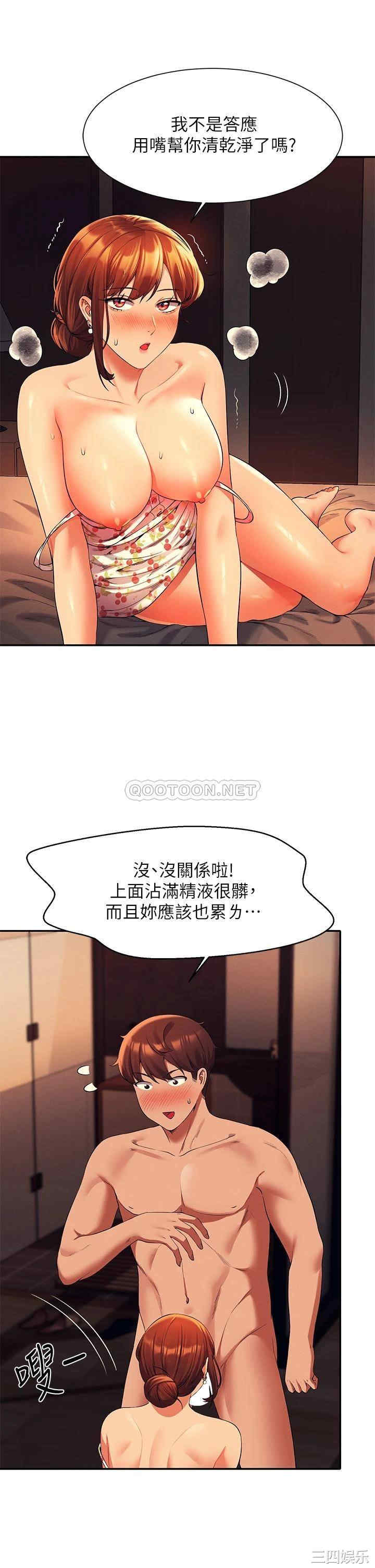 谁说理组没正妹?