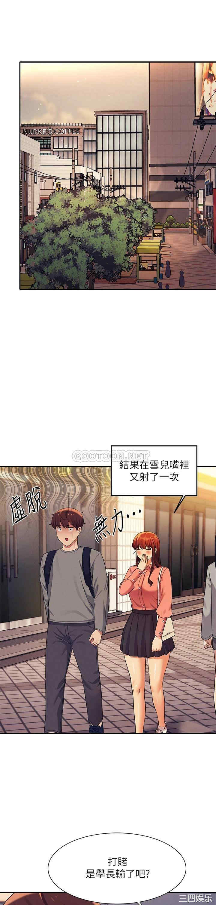 谁说理组没正妹?
