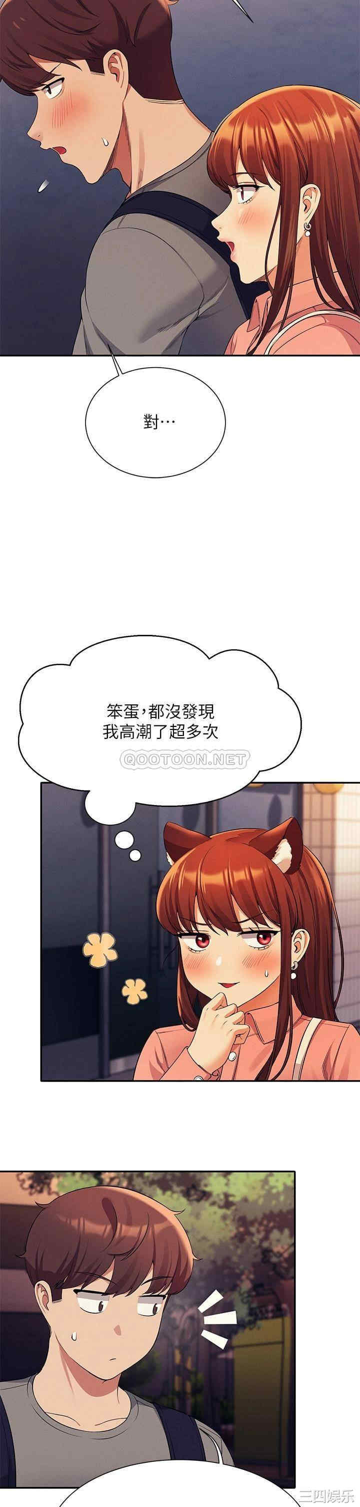 谁说理组没正妹?