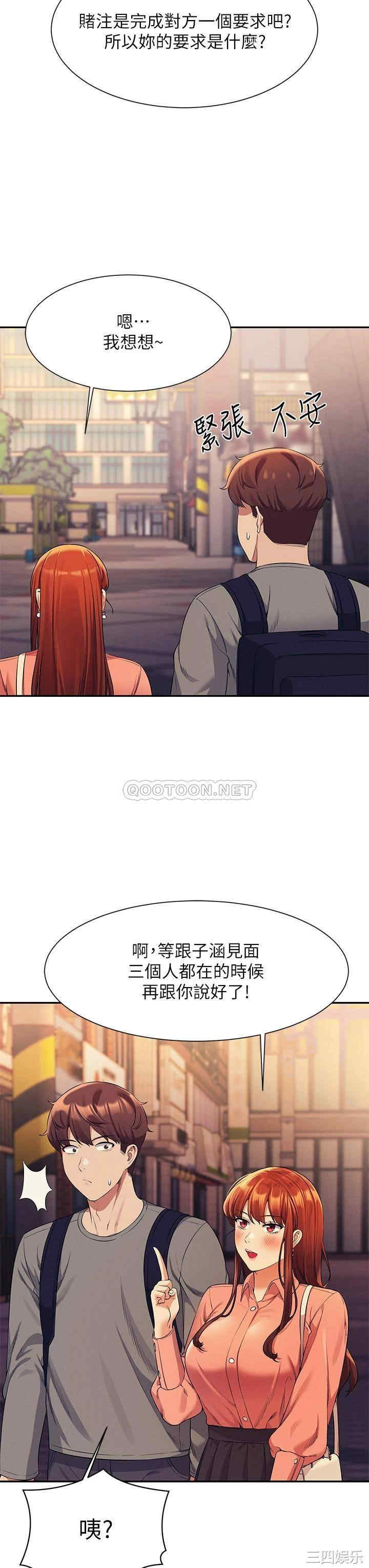 谁说理组没正妹?