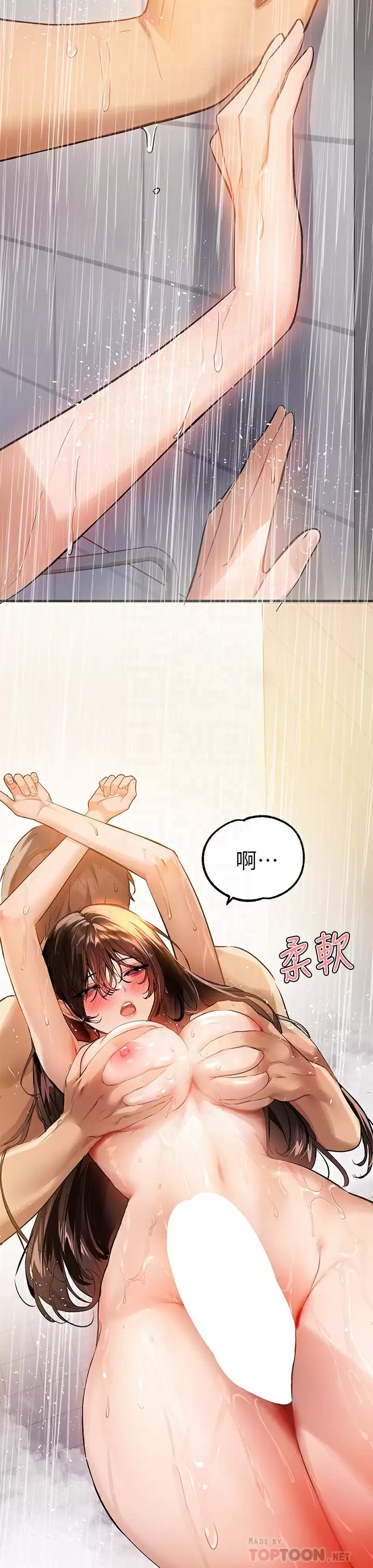 富家女姐姐