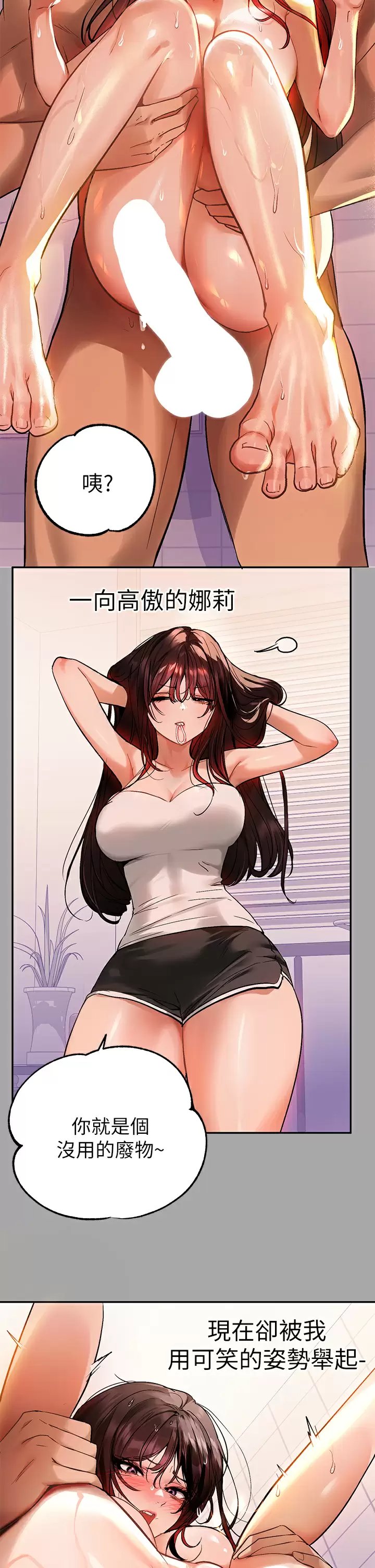 富家女姐姐