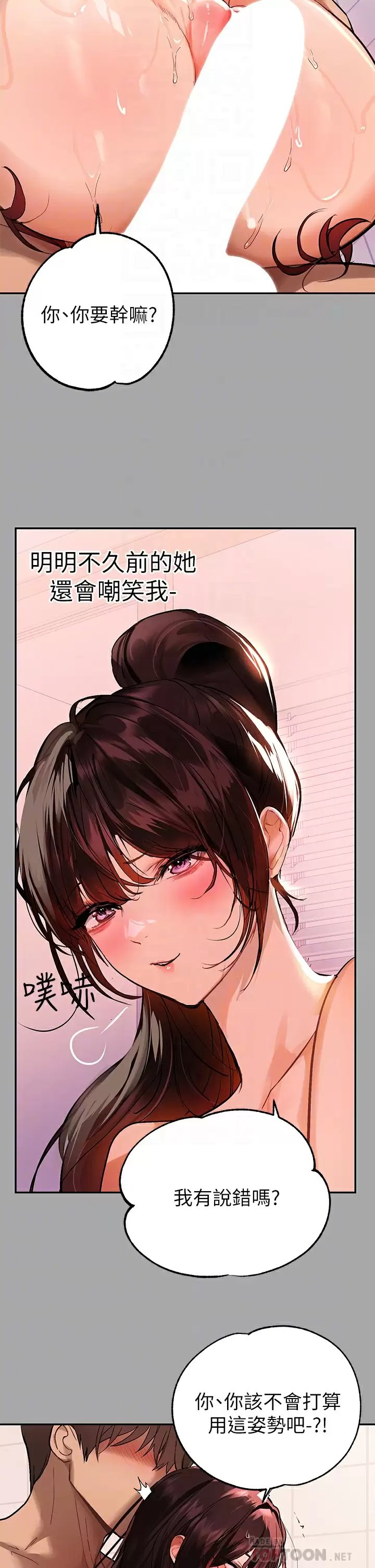 富家女姐姐