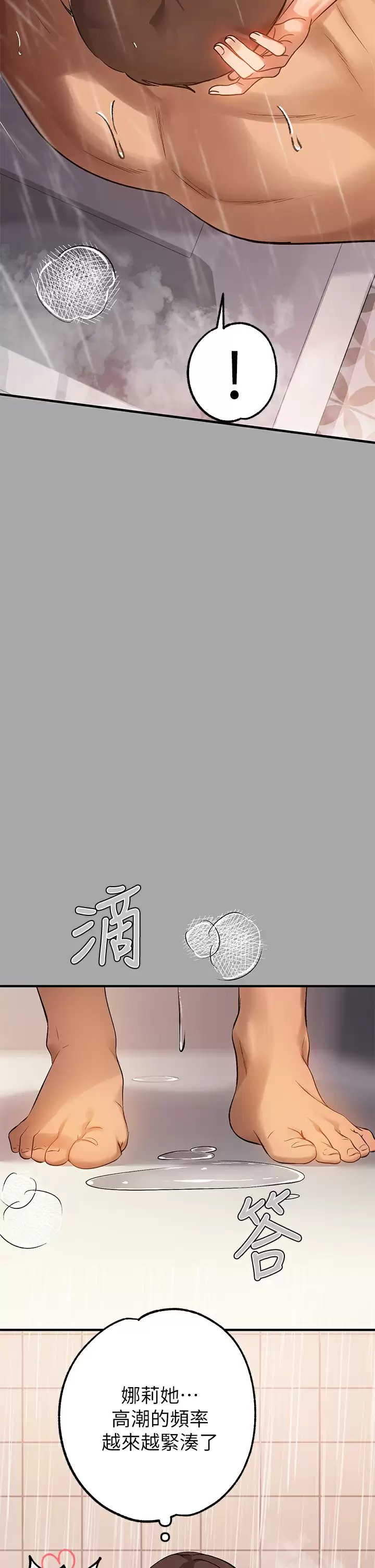富家女姐姐